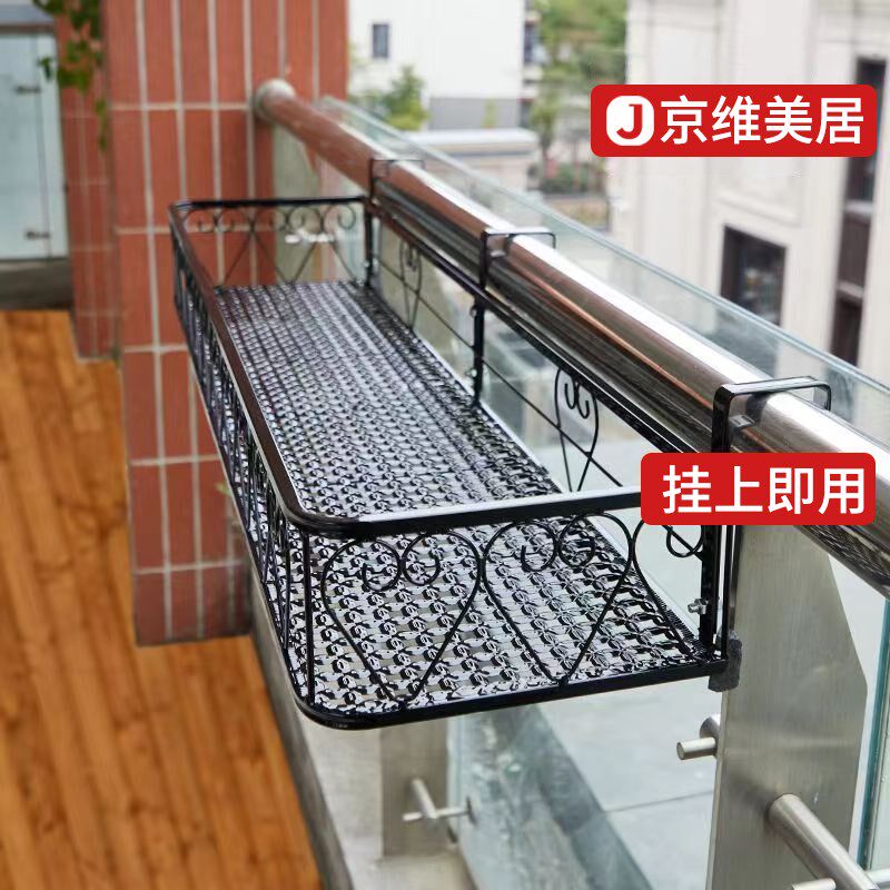 速发台花架置物架悬挂栏杆护栏绿萝多肉花盆挂架铁花窗台架艺子