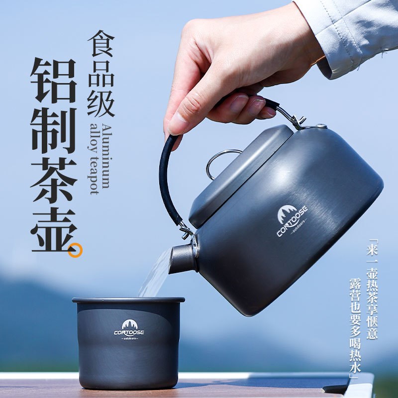 速发户外烧水壶野外露壶茶营便携式煮水壶野壶卡式炉热水壶咖啡营