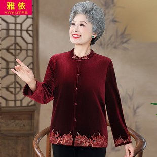 速发妈年人秋装喜婆婆婚宴太服老礼太金丝绒外套老妈国风唐装上衣