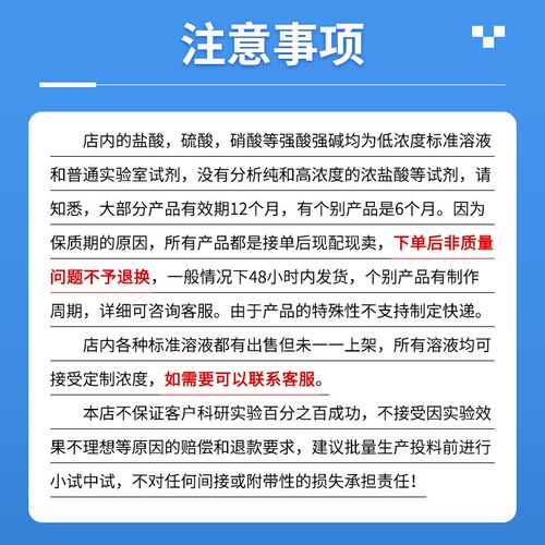 速发P磷酸盐缓冲溶液 pH7.2-7.4 无菌 细胞培养冲洗 实验科研试剂