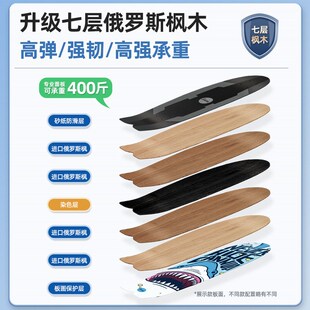 速发斯威陆地冲浪板冲浪浪雪练习板模拟滑7滑板初学者冲S免蹬地