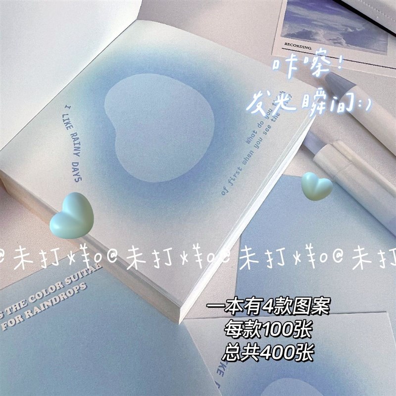 速发渐变色砖头便签纸腮红手生高颜值材粘性学帐素无记事留媛洛
