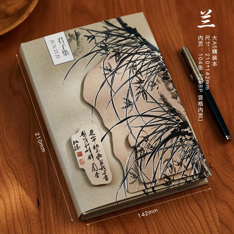 速发高级精装立体图彩页笔记手账本国风经典手账学生礼品本子个性