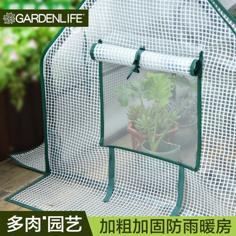 速发花园生花防雨防网遮保温虫罩花架暖房透气多肉植物芽苗活房