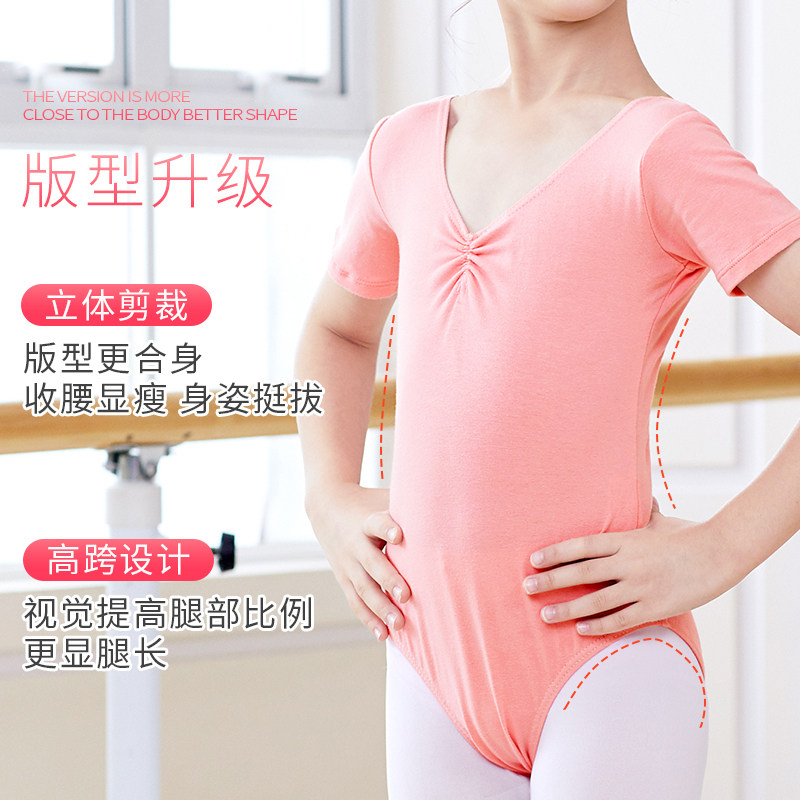 速发舞蹈服儿童豆绿色连体服练功服体操服童夏季芭蕾舞考级服