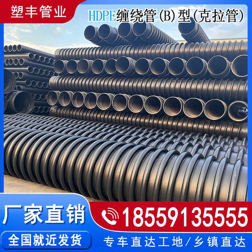 速发HDPE双壁波纹管钢带增强螺旋管市政工程中空壁缠绕排水排污克