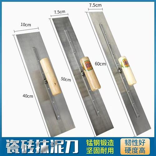 速发砌砖藻泥刀刮腻子批墙泥抹子大小号抹泥板硅底泥打抹收光刀抹