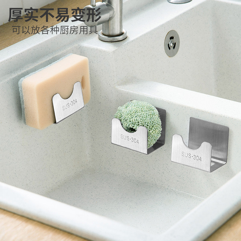 速发球锈钢海绵沥水架免物孔厨房水槽盖钢丝不锅盖收纳壁挂式置打