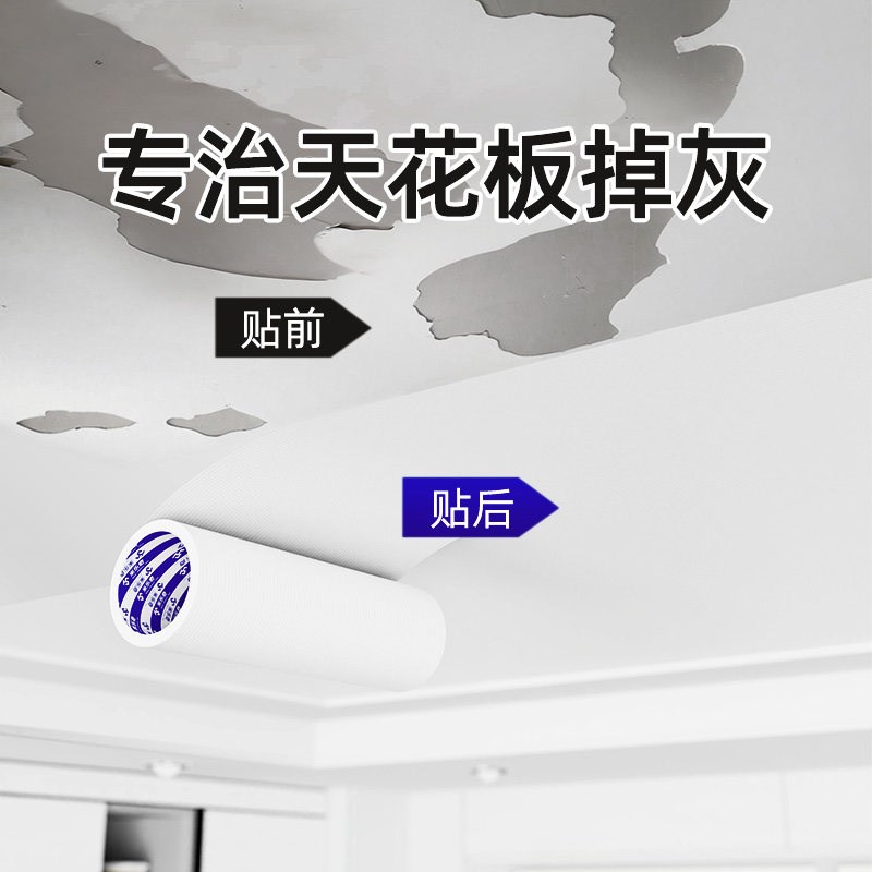 速发墙纸掉灰墙专用自粘防水防潮墙壁贴纸贴墙纸遮丑装饰家用墙贴