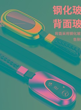 速发套22款C级C260L新S级S4L0L S4500迈巴赫S480车包扣壳高档