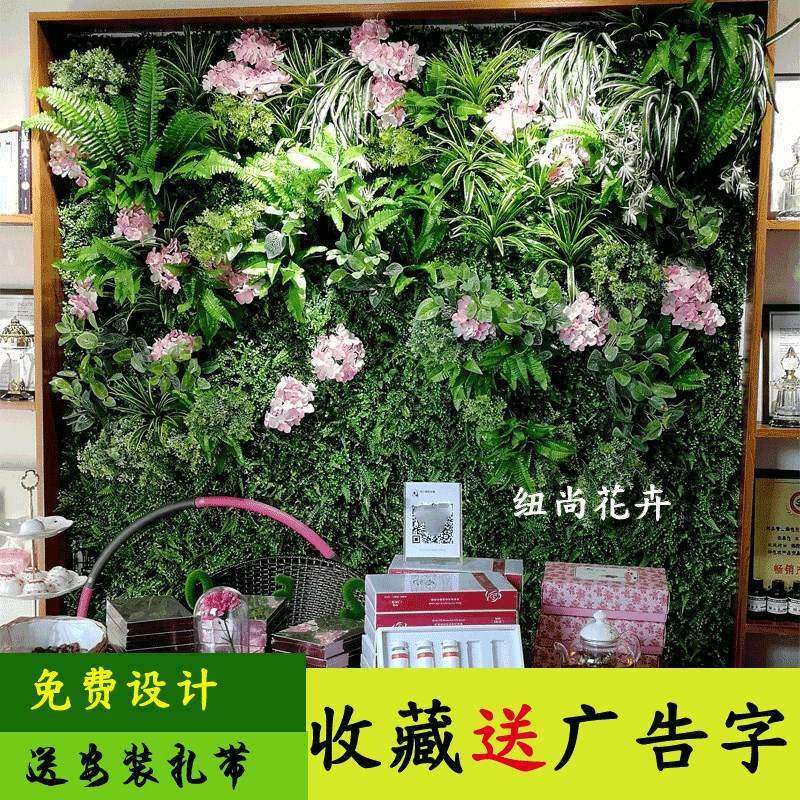 速发仿真植物墙背景墙绿植墙门头装饰挂墙上的花墙室内绿化塑料草