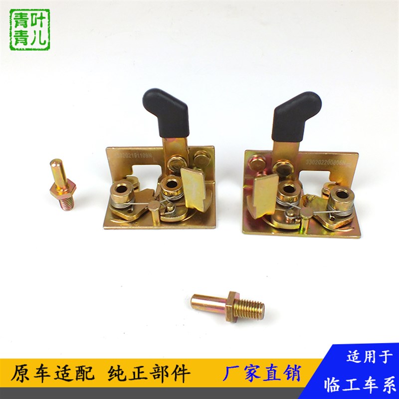 速发适用于临工铲车装载机配件LG5 L55F车门锁门把手锁体原厂图片