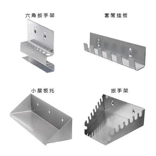 速发方孔洞洞板置物架五金工具展示架工具挂钩金属工具挂板墙螺丝