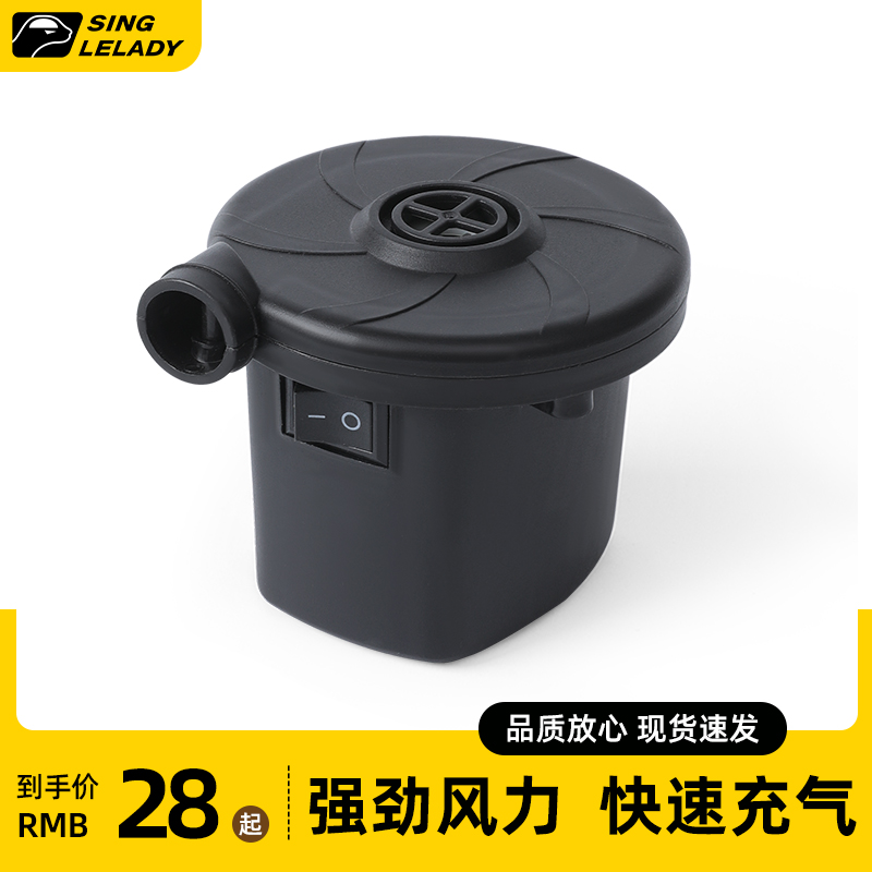 速发动外露营充气携气垫床帐篷游泳圈电户便泵抽充一体车载两用打