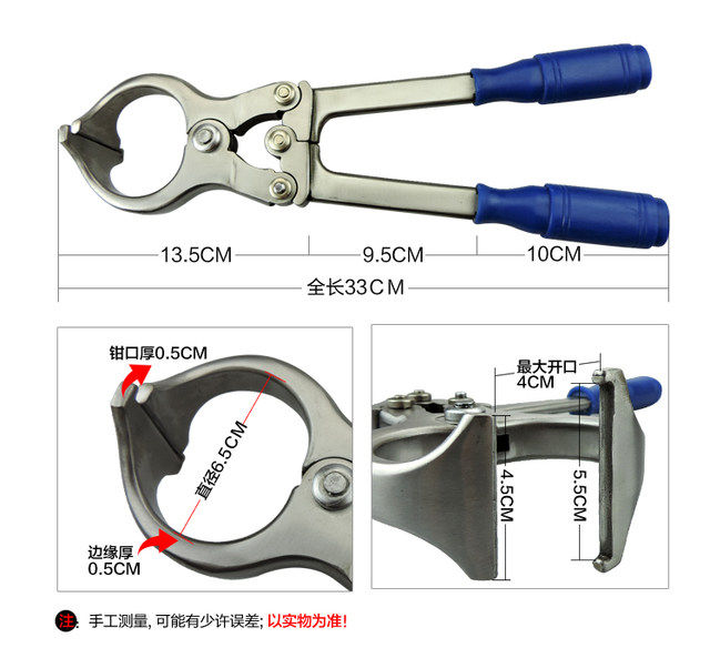 速发包邮精品不锈g钢无血去势钳羊用去势夹阉割钳煽羊钳羊蛋钳羊