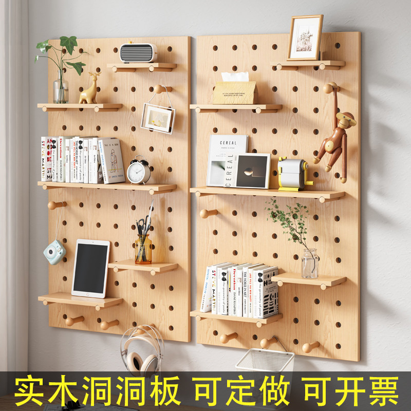 速发实木物洞板墙上置物收墙壁书架墙面挂墙置洞架隔板装饰展示架