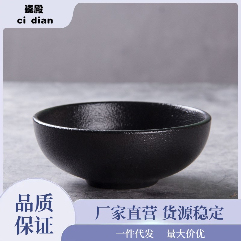 速发纯黑色亚光磨沙陶瓷碗砂拉碗面碗肉羹汤碗个号调料碗三小泷叻