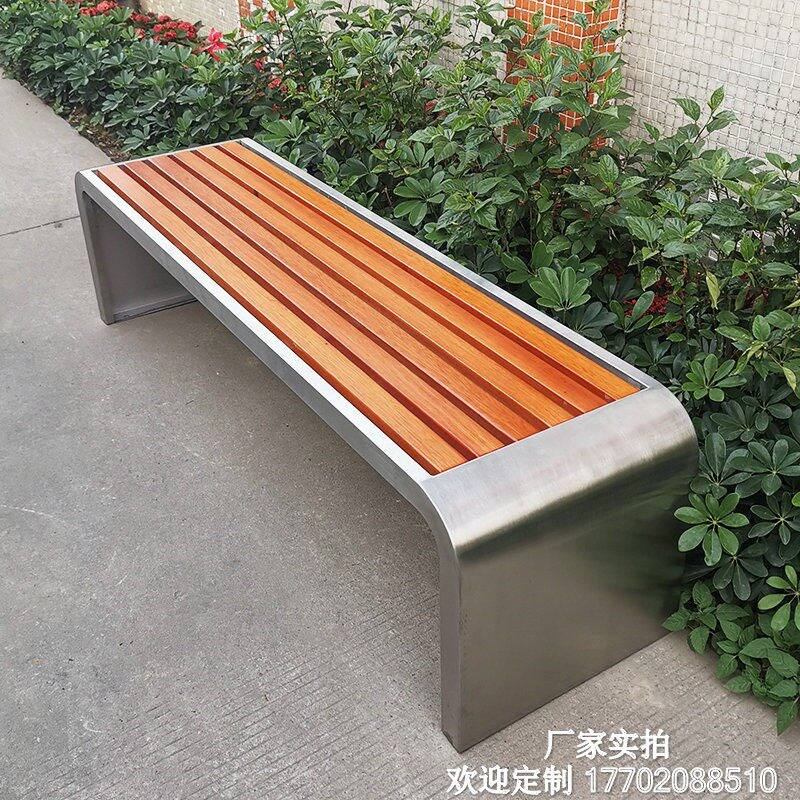 速发创意户外不锈钢长条凳公园长椅室外防腐实木坐凳庭院公共休息