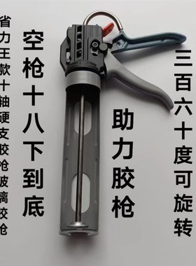 速发TCUTTER彪哥牌10轴硬支胶枪玻8胶枪轻松 枪省力耐用空 1璃下