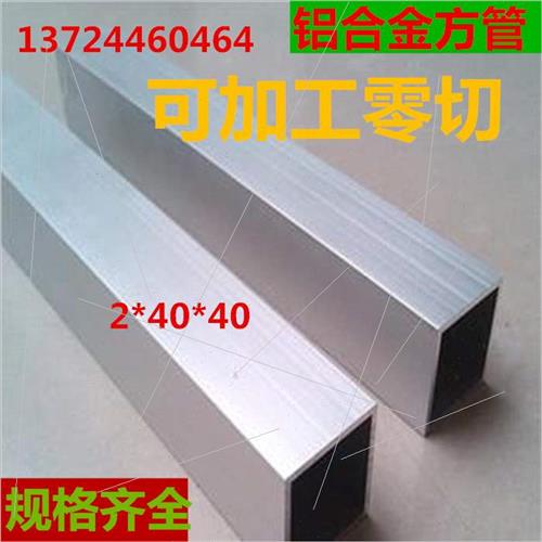 速发新品铝排/6061-t6p铝排/铝条/铝扁条/铝方条/铝板厚2-150mm