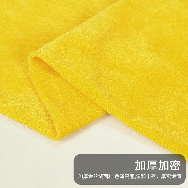 速发黄布黄色金丝绒布料金黄色丝绒布桌布装饰台布黄色绒布
