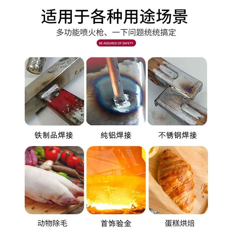 速发焊枪小型焊接神器焊枪维修焊接多功能喷火枪家用焊接不锈钢多