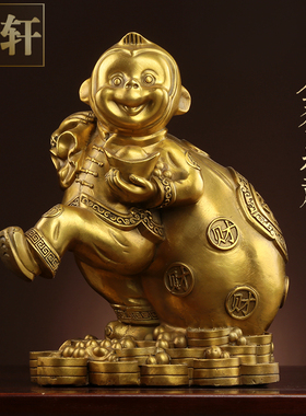 速发铜猴饰摆件纯铜十二肖生金属猴中国风铜工艺品桌面子品