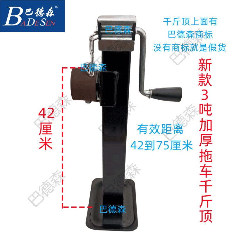 速发手摇千斤顶拖车支撑腿手摇式千斤顶支车斗神器通用顶车支架