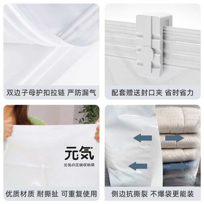 速发免抽气真空压缩袋宿舍装棉被子衣物家用搬家打包袋防潮学生收