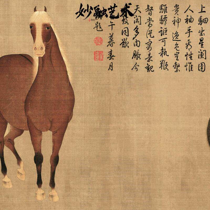 速发任仁发出圉图骏马壁画新中式客厅装饰画酒店背景墙挂画仿古风
