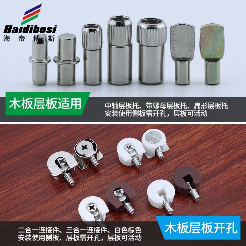 速发衣柜隔板钉搁板支架活动木板托架固定玻璃拖家具层板托二合一