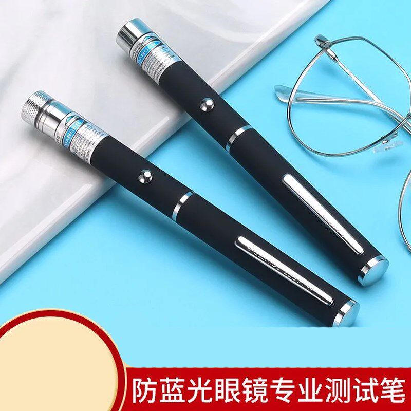 速发防蓝光测试笔专业检测道具卡变色片检验灯充电单点满天星验钞