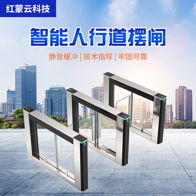 速发写字楼人行通道闸智能人脸通别闸机小区道闸自动门速识门景区