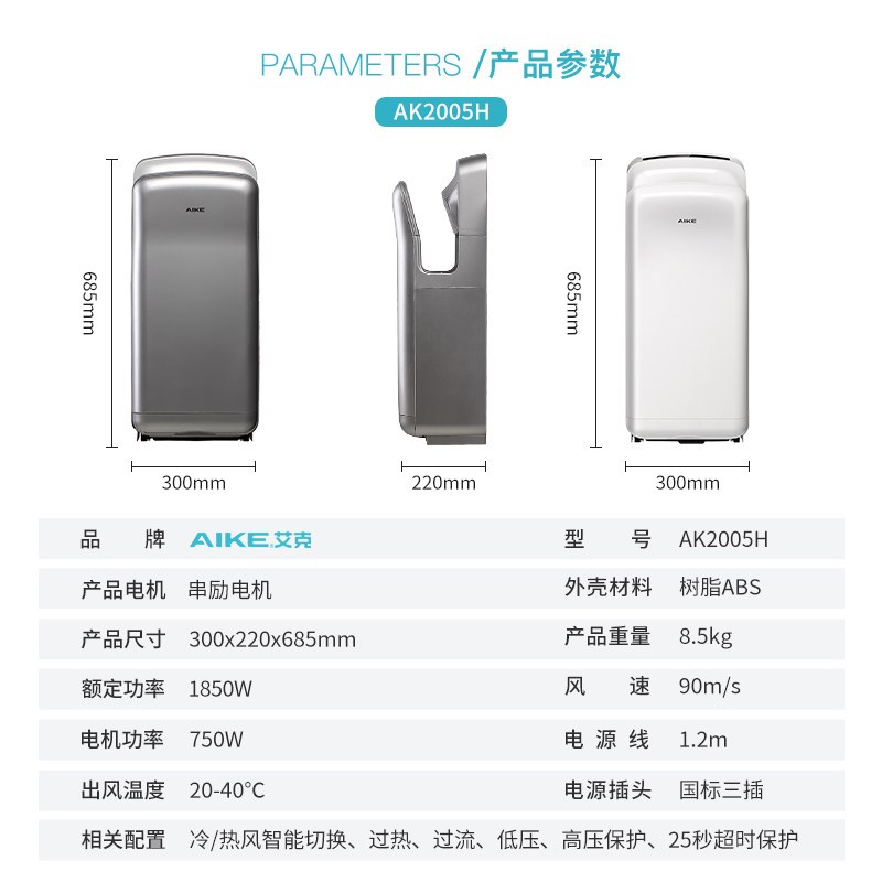 速发双面喷气式烘手机全自动感应高速干手器商用卫生间干手机烘手