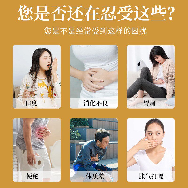 速发脾胃体油厂家小儿精油身精脾胃按植物草本复方胀气纯摩脾胃精