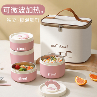 速发不锈神上班族带饭钢器生饭盒高颜值微打炉加热分隔波包餐盒保