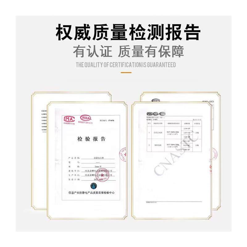 速发邦斯拓防静电台垫 实验室手机维修防滑耐磨耐高温桌垫皮垫 1.
