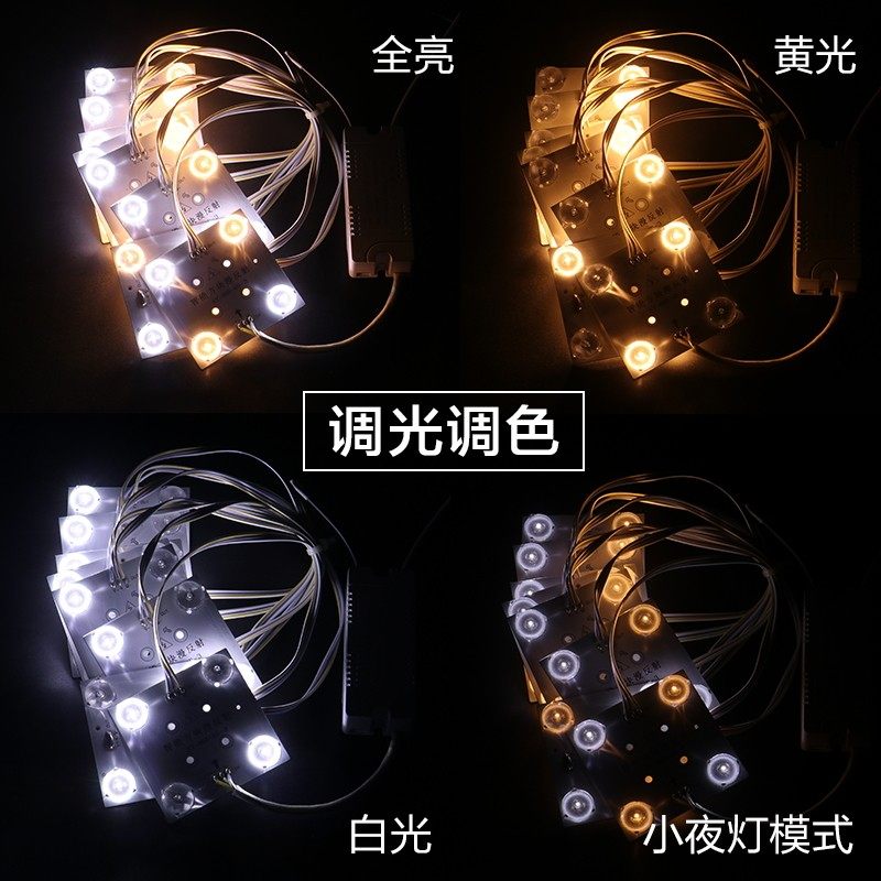 速发漫反射灯条区块灯可调光广告灯箱220V软膜天花灯条模组光源