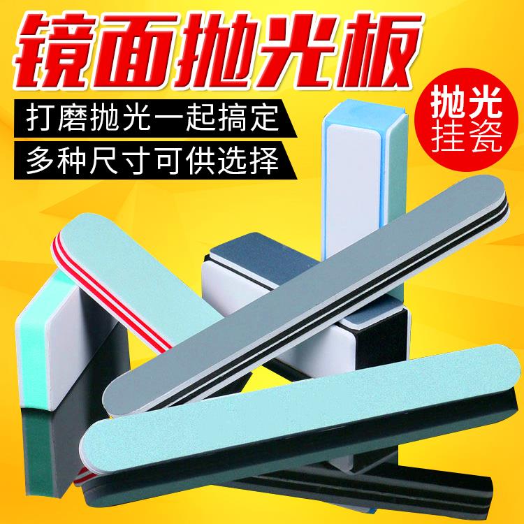 速发超细套石opl砂纸玉器塑料木装文玩抛光块木头抛光板打磨盘双