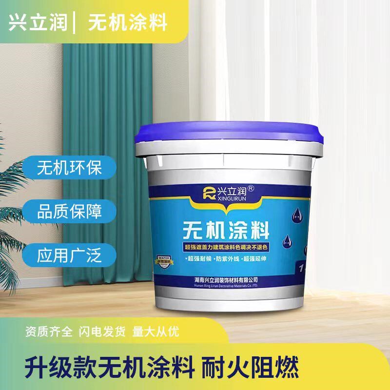 速发无机涂料A级净味防火防潮抗城市大堂服务楼村新村