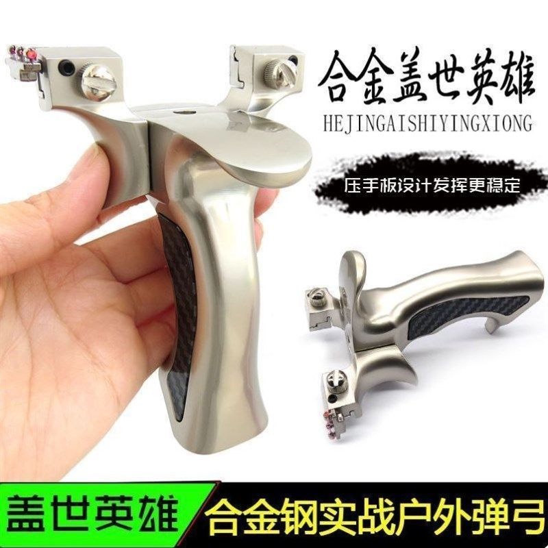 速发合金钢盖世技品户压扁皮快外竞新精准成人弹工速射高端弓,玩具/童车/益智/积木/模型,弹弓/飞镖/射击/射箭类,淘宝优惠券,粉丝福利购,淘宝优惠卷