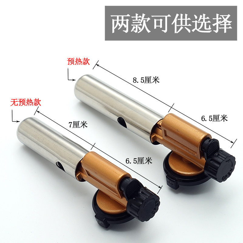 速发气喷火枪高温焊枪卡式瓦斯罐焊铜喷枪便携式喷灯烘焙抢火