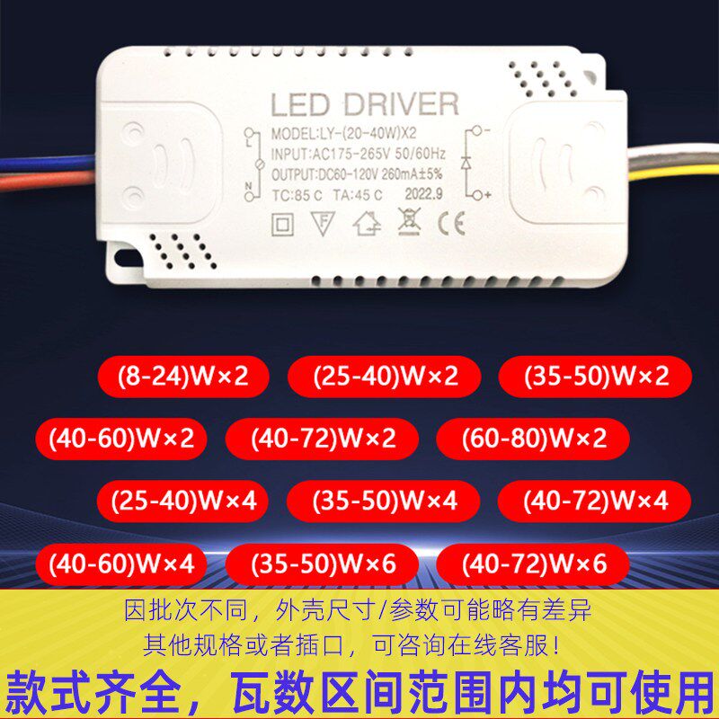 速发精灵智能驱动器吸顶灯三色变光2.4G遥控无极调光调色
