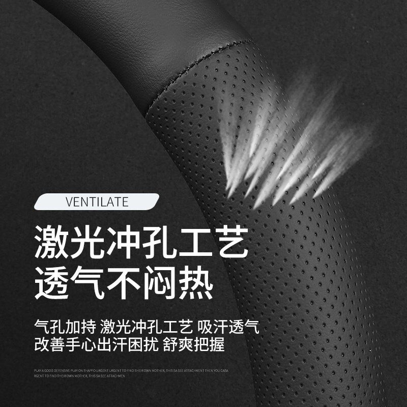 速发适用五菱扬光真皮方向盘套24款实用舒适型专用汽车四季把套免