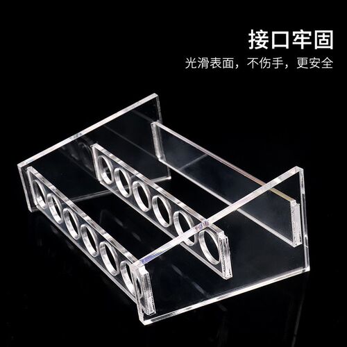 速发比色管架5 10 25 50 100 有机玻璃比色管架试管架 6孔1