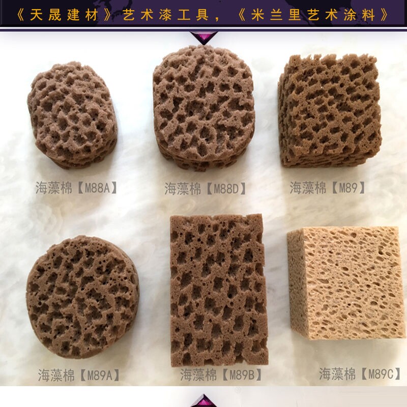 速发三色珠光仿海三绵拍点工具艺术纹仿海澡棉藻色珠光漆理工具海