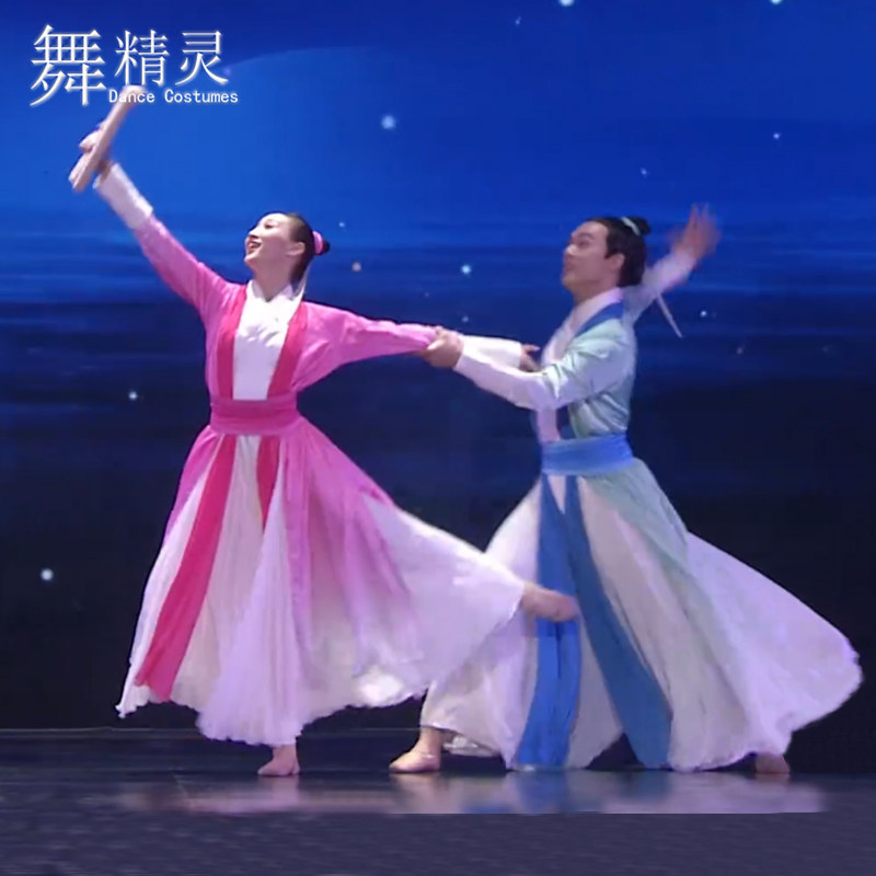 速发新款汉唐古典舞裙子大裙摆梁祝舞蹈服飘逸双人舞古风汉服演出