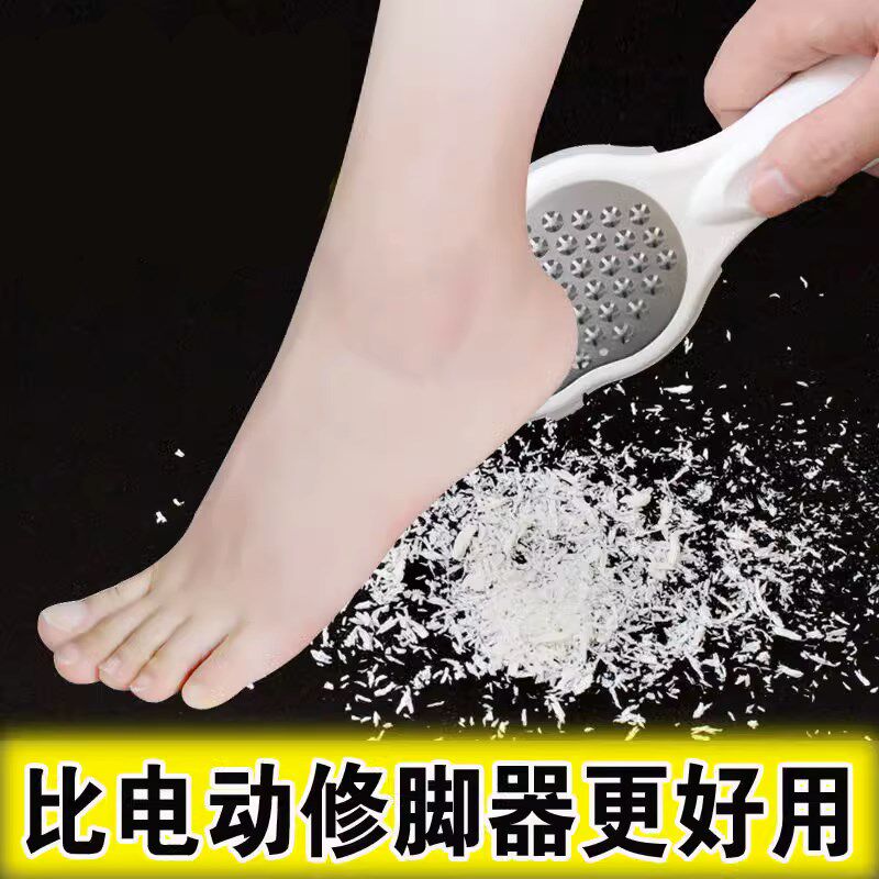 速发德老磨脚神器去死皮式茧搓脚脚刮脚部磨皮后跟修板器磨脚石