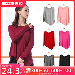 速发舞练功服上男成人宽松长代尔基础衣士舞蹈服大码古典舞莫袖