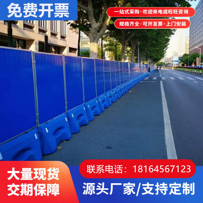 速发上海水马围挡注水市政道路施工围栏护栏隔离墩防撞桶塑料屏马